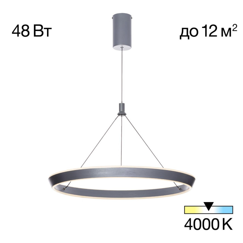 Подвесной светильник 60*50/175 см, 48W 4000K Citilux CL717012 Tavi