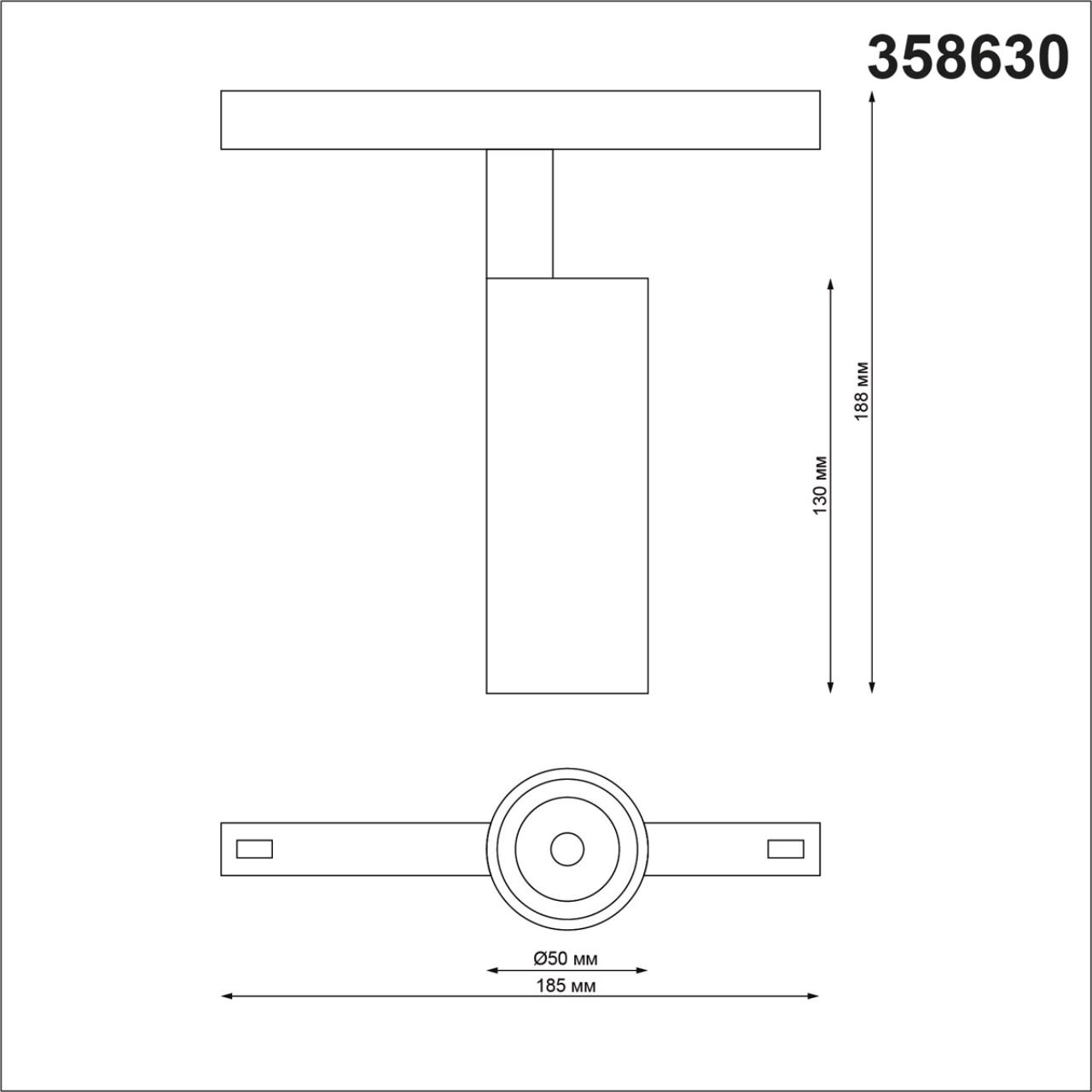 Трековый светодиодный светильник Novotech Flum 358630