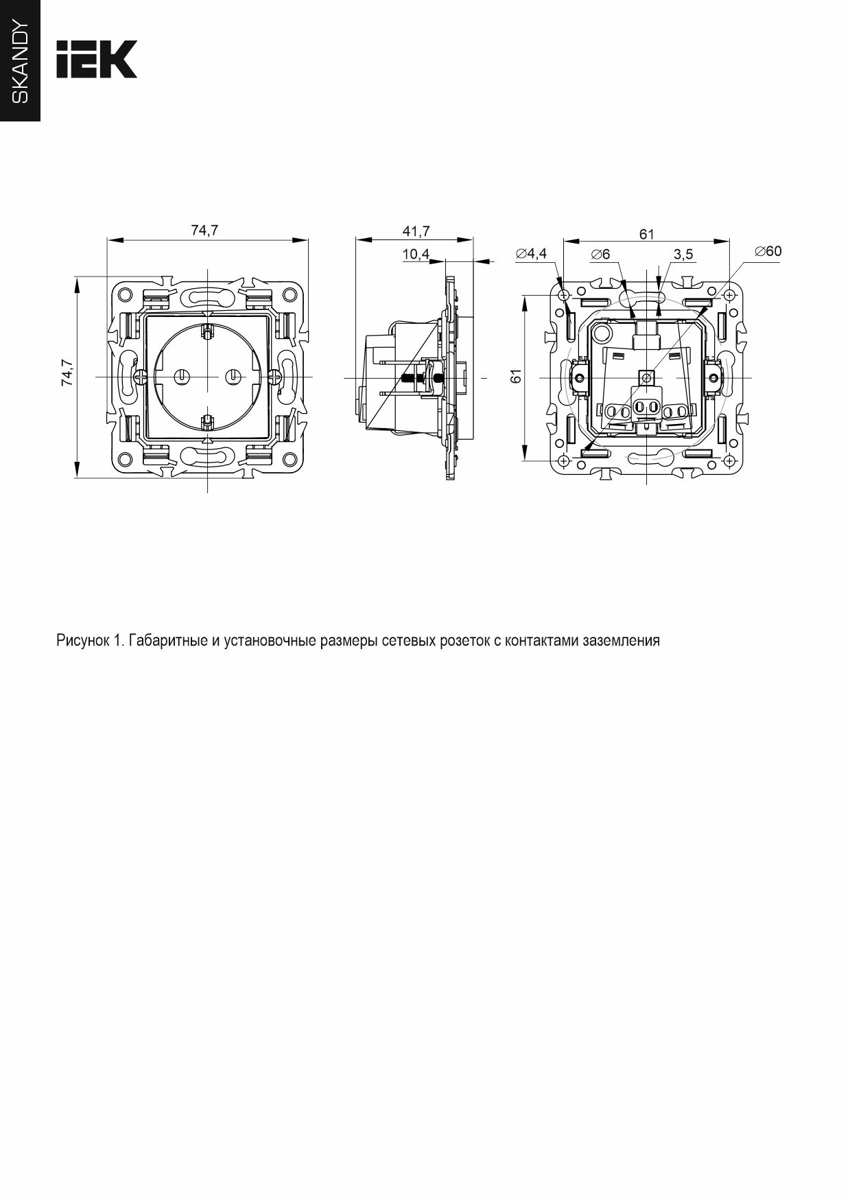 SKANDY Розетка с з/к/ш 16А SK-R04Sa песоч. IEK, SK-R14-16-K98