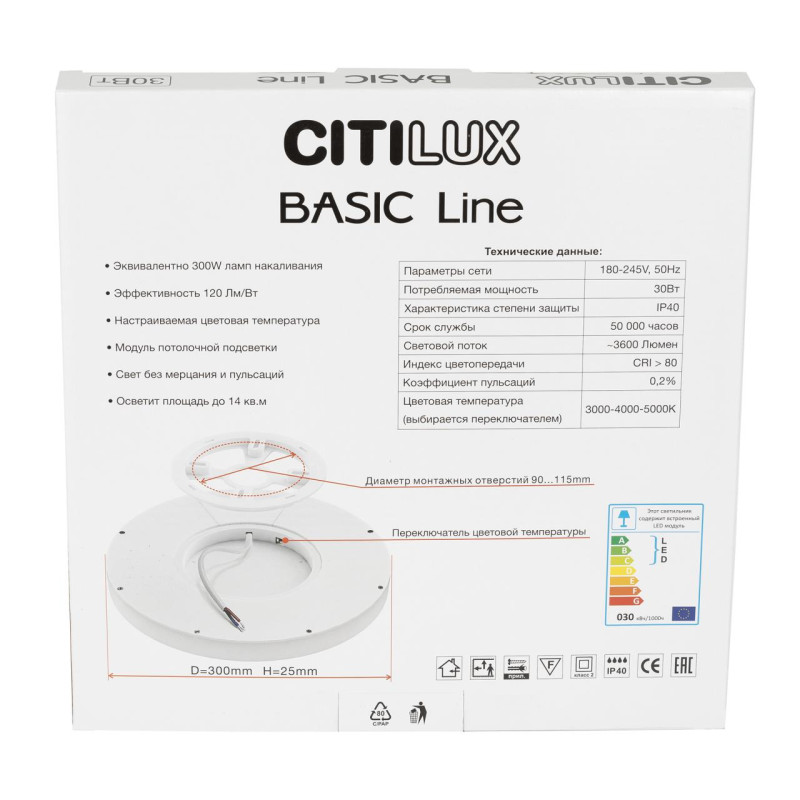 Светильник накладной 30*2,5 см, LED 30W*Мульти Citilux CL738240VL Бейсик Лайн Белый 