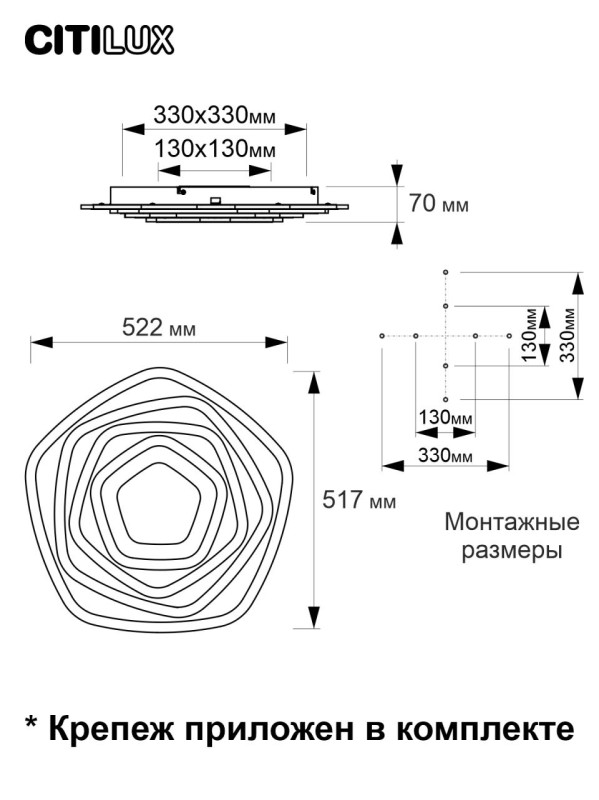 Светильник 52 см, 90W, 3000-5500K Citilux Триест Смарт CL737A54E, белый