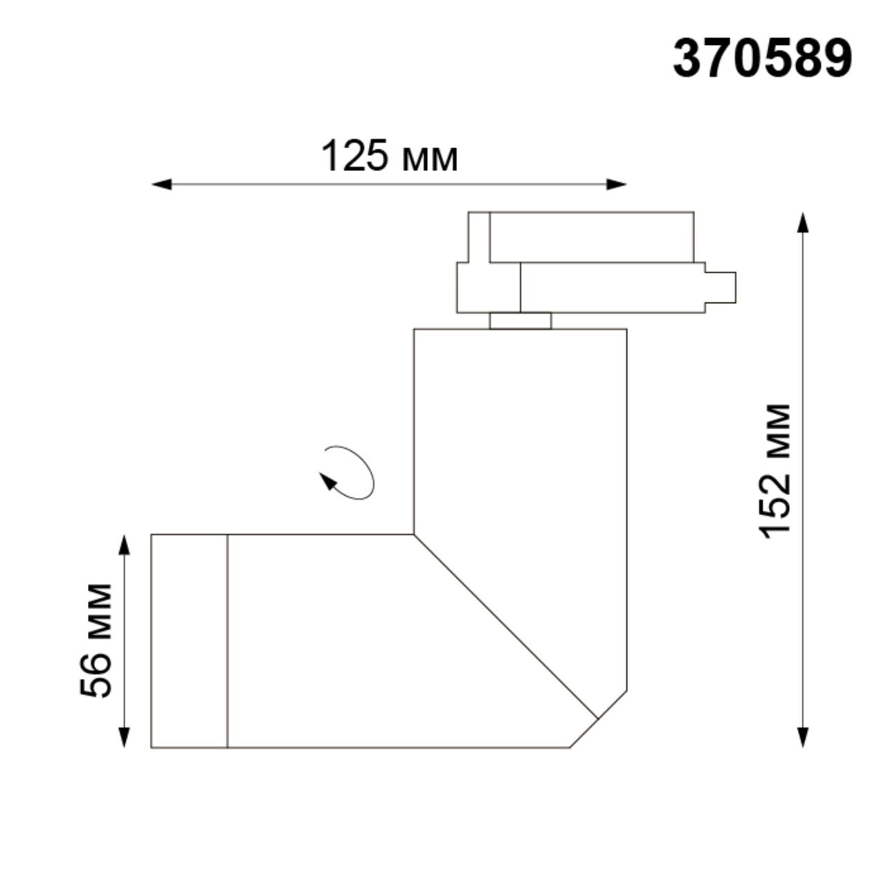 Трековый светильник Novotech Elite 370589, титановый, GU10, 50W