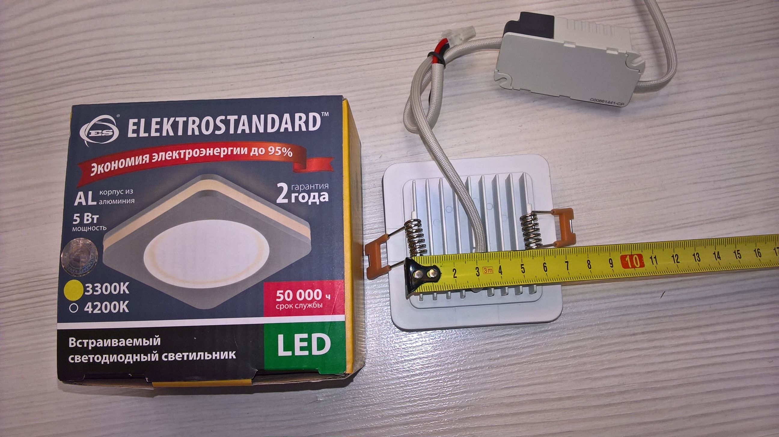 Встраиваемый светильник 8/6.5 см, LED 5W, 3300K, IP20 DSK80 5W 3300K