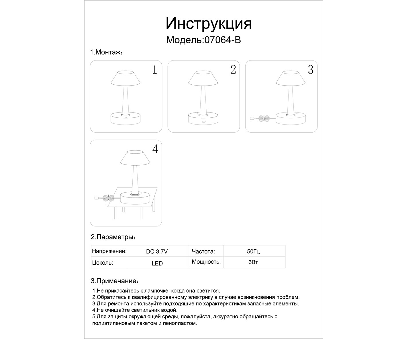 Настольная лампа 12*25 см, Led 6W 3200K бронза Kink Light Снорк  диммируемая 07064-B,20