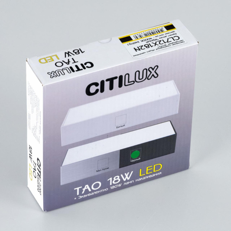 Светильник 16 см, 18W, 4000K Citilux Тао CL712X182N Черный 1620lm