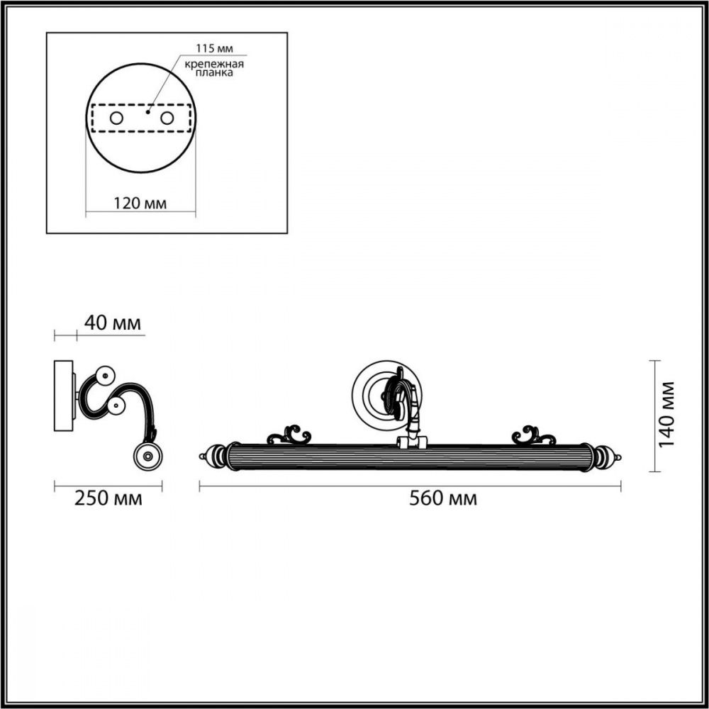Подсветка 56 см Odeon Light Dega 4917/8WL, 8W LED, 3000K, бронза
