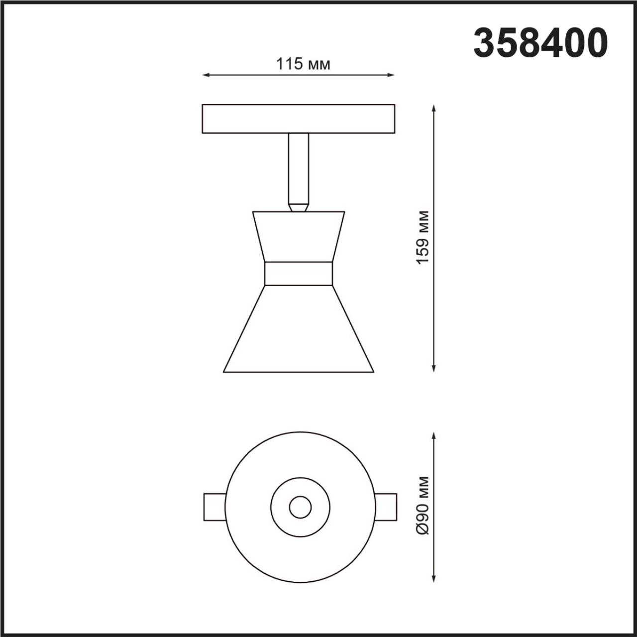 Трековый светильник Novotech Flum 358400, 10W LED, 4000K, черный-хром