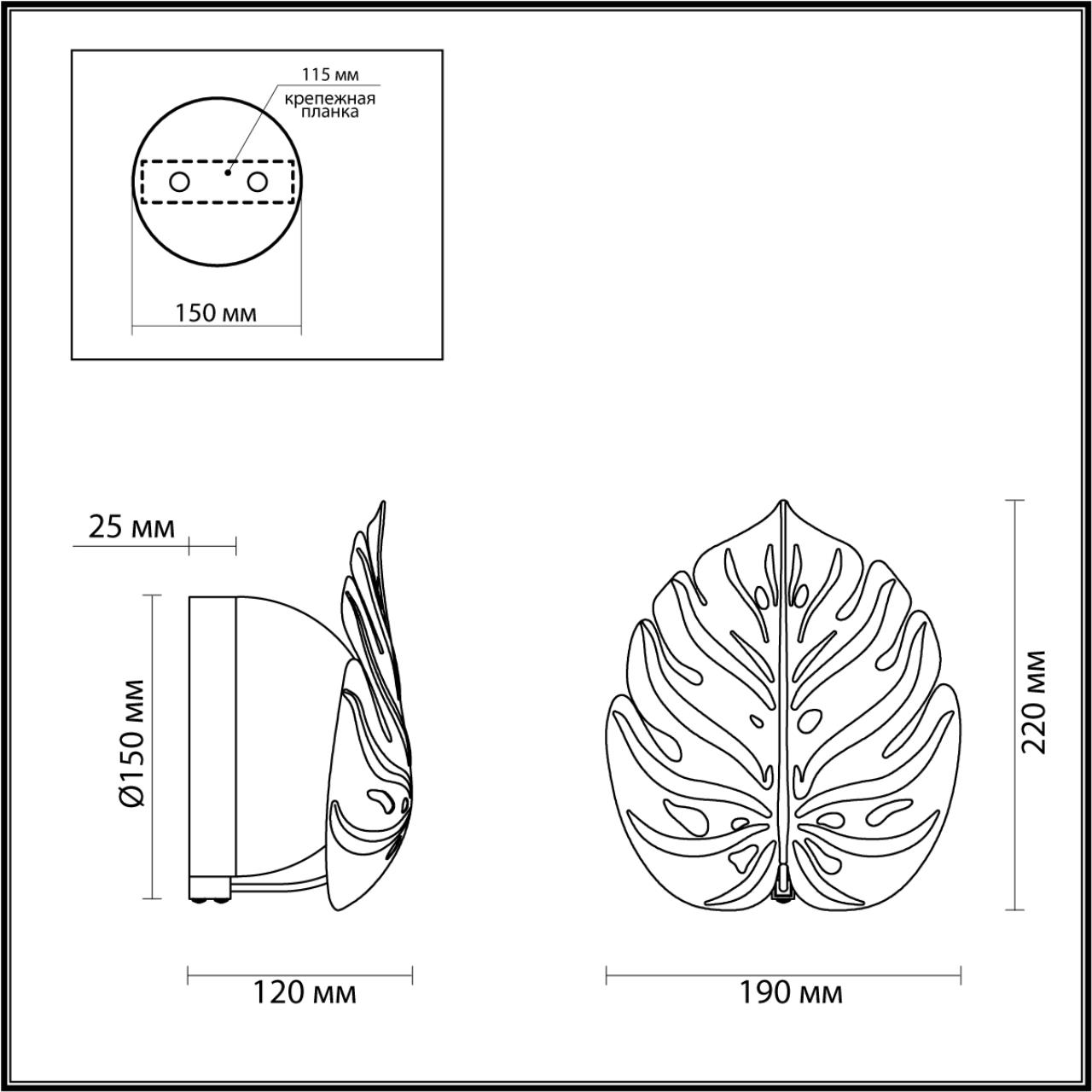Бра Odeon Light Jungle 4865/1W Хром