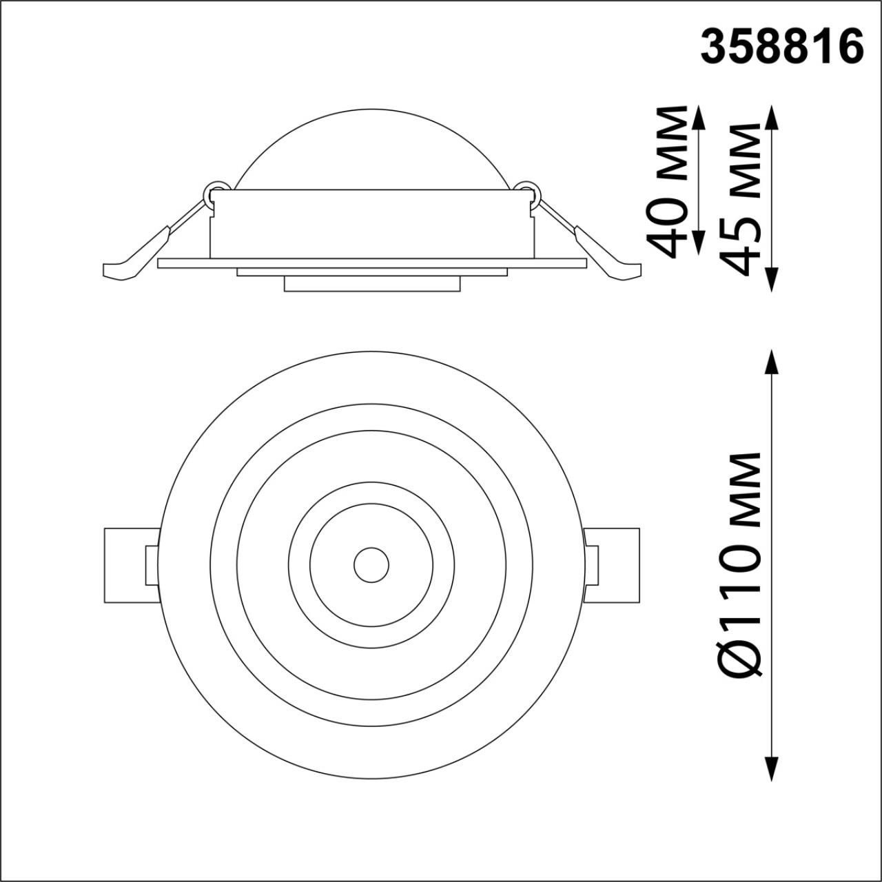 Светодиодный светильник 11 см, 9W, 4000K, Novotech Gesso 358816, черный