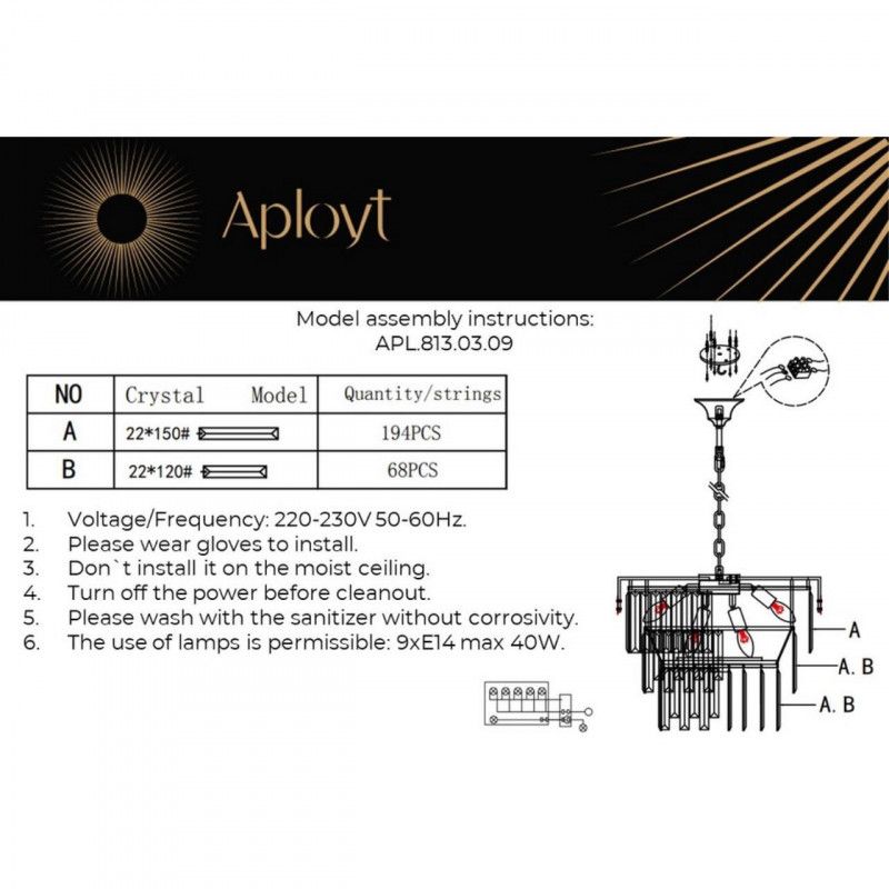 Каскадная люстра 50*60-100 см, 9*E14, 40W, Aployt Mariz APL.813.03.09, никель