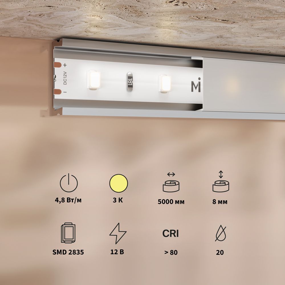 Светодиодная лента Base 12В 2835 4,8Вт/м 3000K 5м IP 20 201162 Maytoni Technical, цена за метр, катушкой по 5 м
