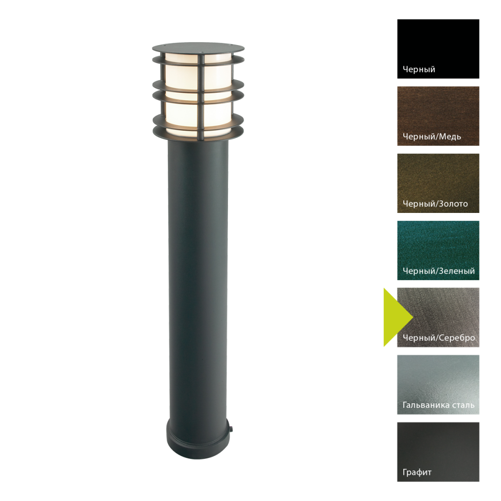Фонарный столб 17*17*85 см, E27*60 (накал.) 46 (гал.)W, Natural Concepts Norlys Stockholm 1250BS, BS (Черный/Серебро)