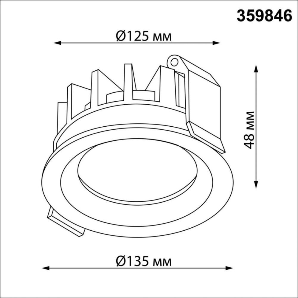 Встраиваемый светильник с переключателем цветовой температуры и угла рассеивания 13.5 см, 25W, 2700-4000K, Novotech Wir Fluo 359846, белый