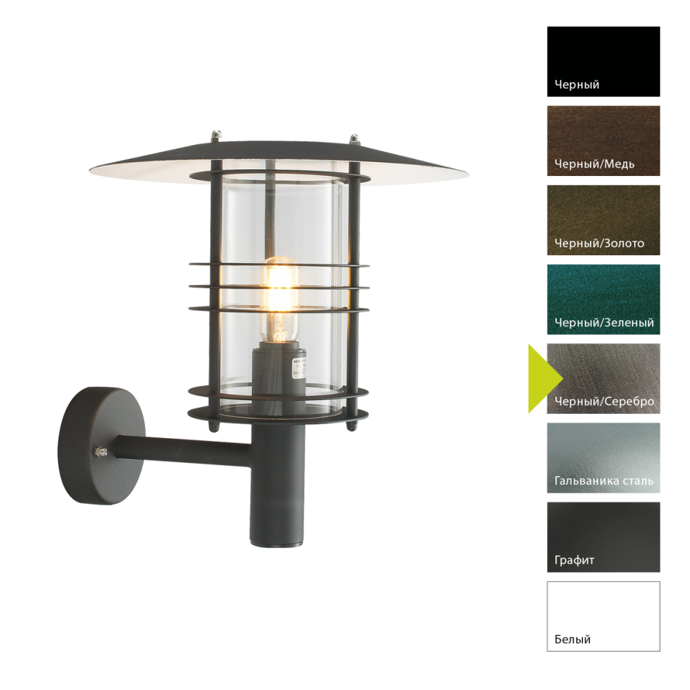 Настенный фонарь 39*39*50 см, E27*100 (накал.) 77 (гал.)W, Natural Concepts Norlys Stockholm 1250B, BS (Черный/Серебро)