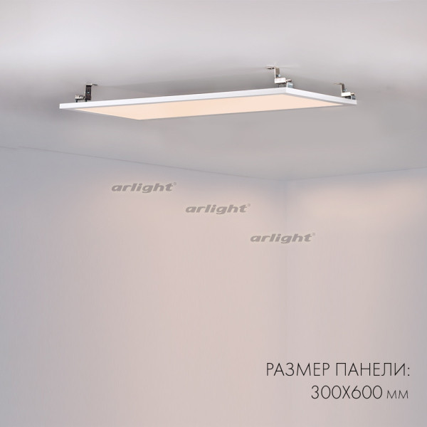 Офисный светильник Arlight 023155(2) 119,5*29,5*1,04 см, 40W, белый (теплый)K,