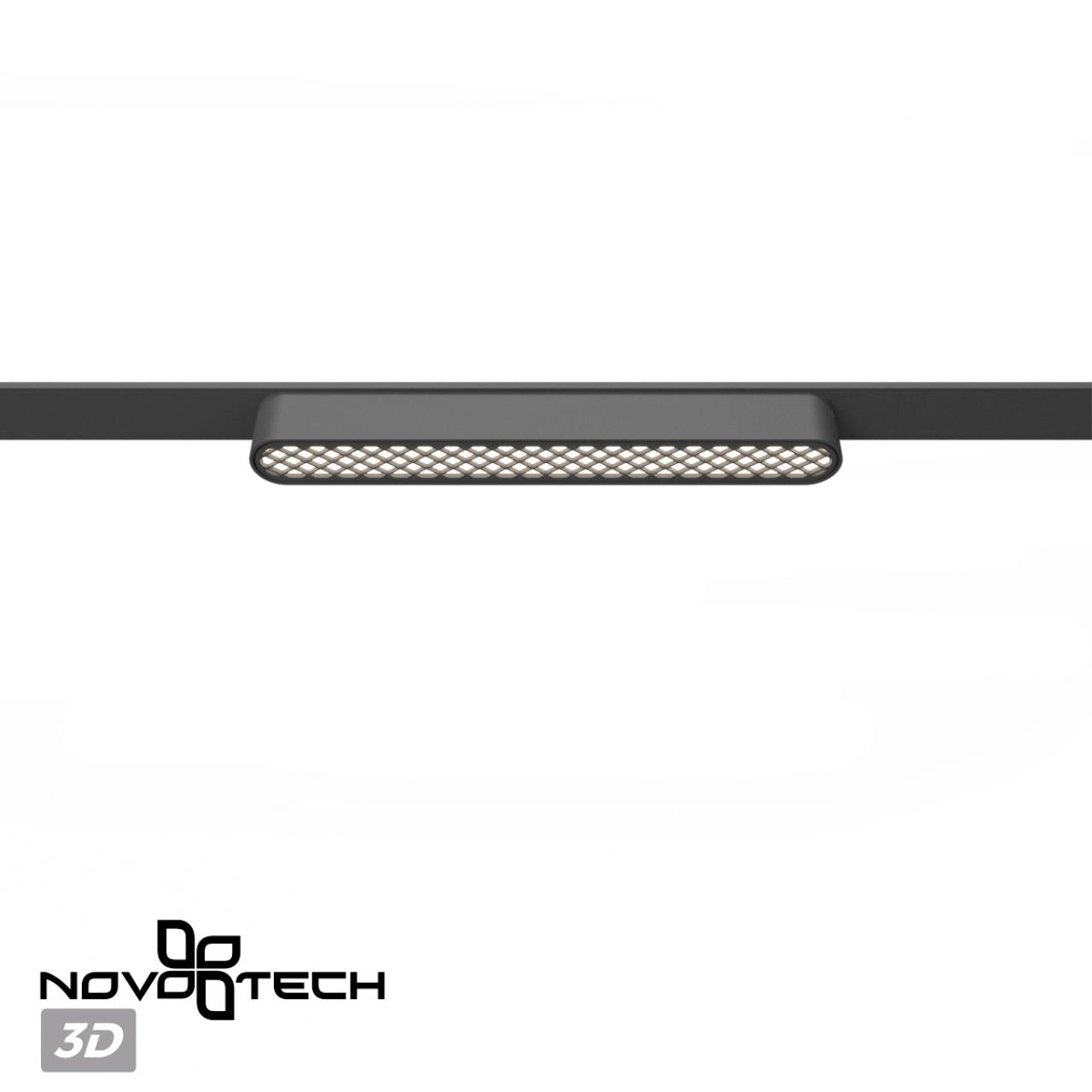 Трековый светильник для низковольтного шинопровода 22,2*2,5* см, LED 12W*3000 К, Novotech Shino Smal, черный, 359246