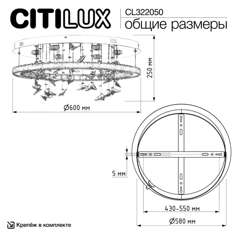 Светильник 60 см, 36W, 3000-5500K, Citilux ETERA CL322050 LED, хром