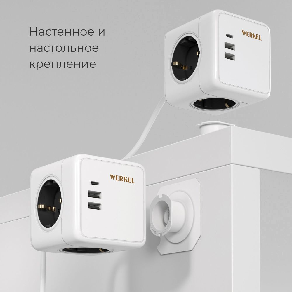 W6513501 Розеточный блок 3-местный + 3 USB + беспроводная зарядка Werkel 4690389204265