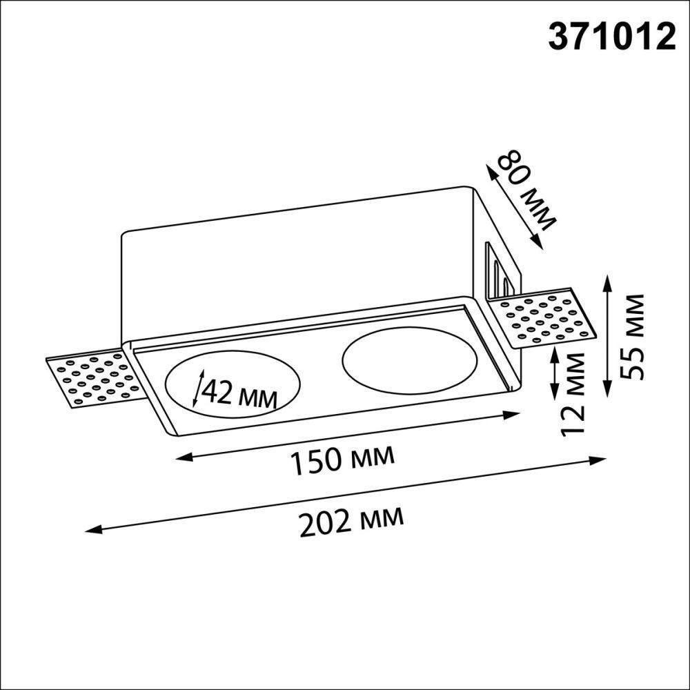 Светильник 20 см, Novotech 371012, белый гипс