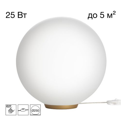 Настольная лампа 25 см, Citilux RON CL941D25T2, золото