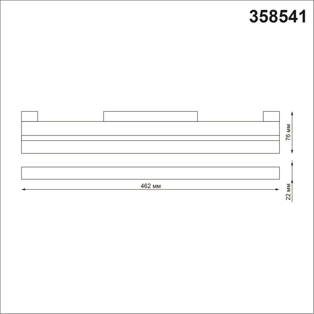 Трековый светильник для низковольтного шинопровода LED Novotech Flum 358541, LED, 4000K, черный