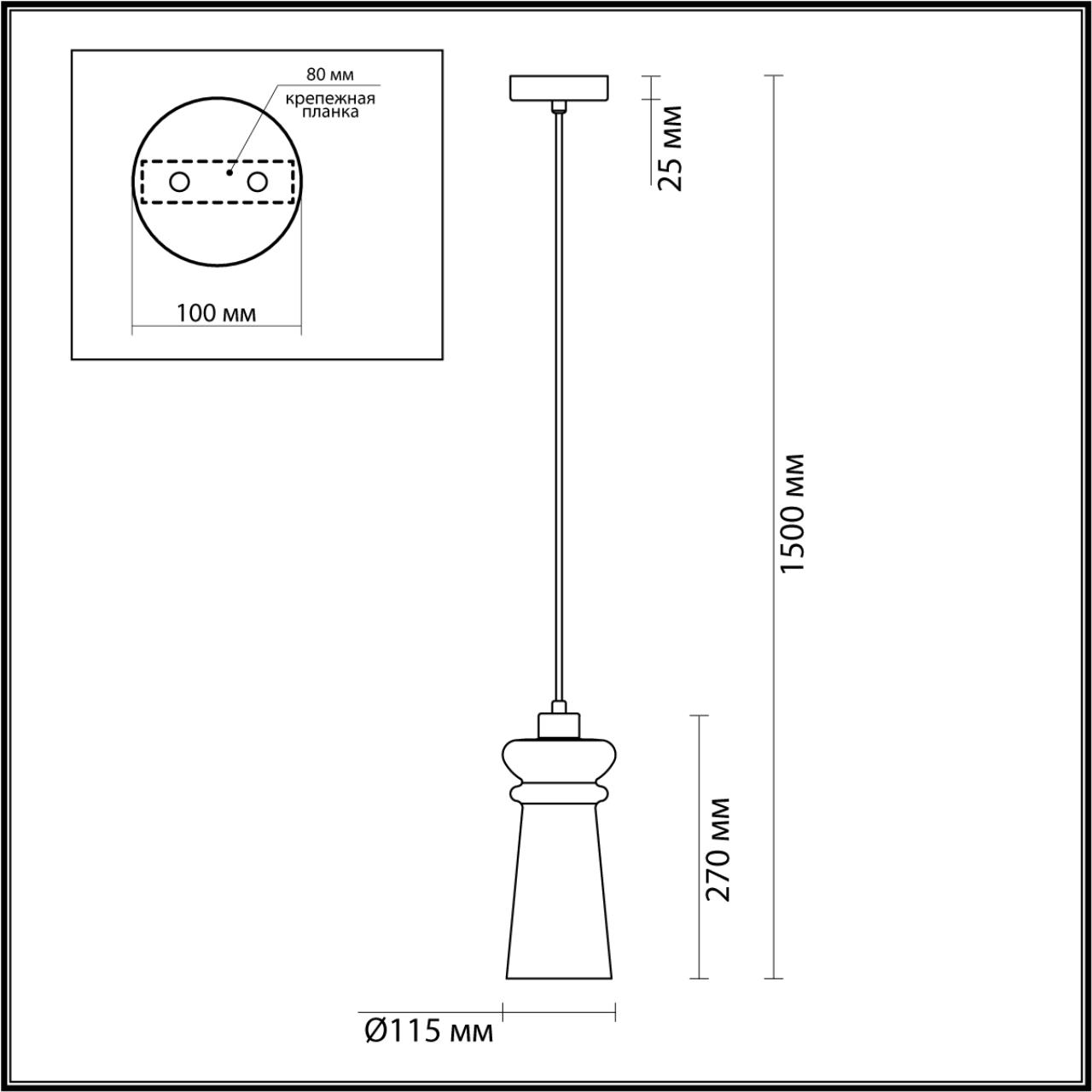 Светильник 12 см, Odeon Light Pasti 4967/1A, черный