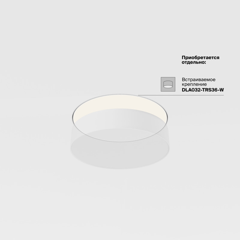 Светильник 30 см, 36W, 4000K, Maytoni Zon C032CL-36W4K-RD-B, черный