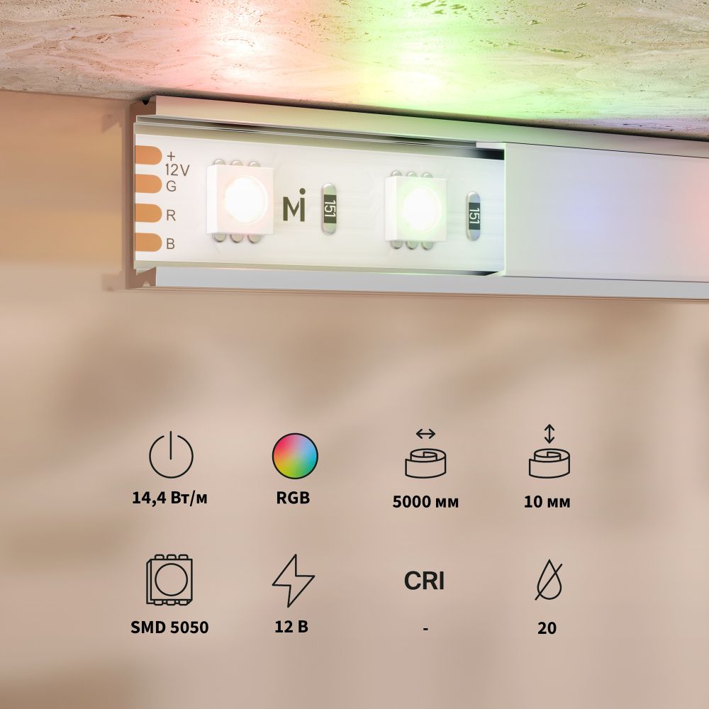 Светодиодная лента Base 12В 5050 14,4Вт/м RGB 5м IP 20 201195 Maytoni Technical, цена за метр, катушкой по 5 м