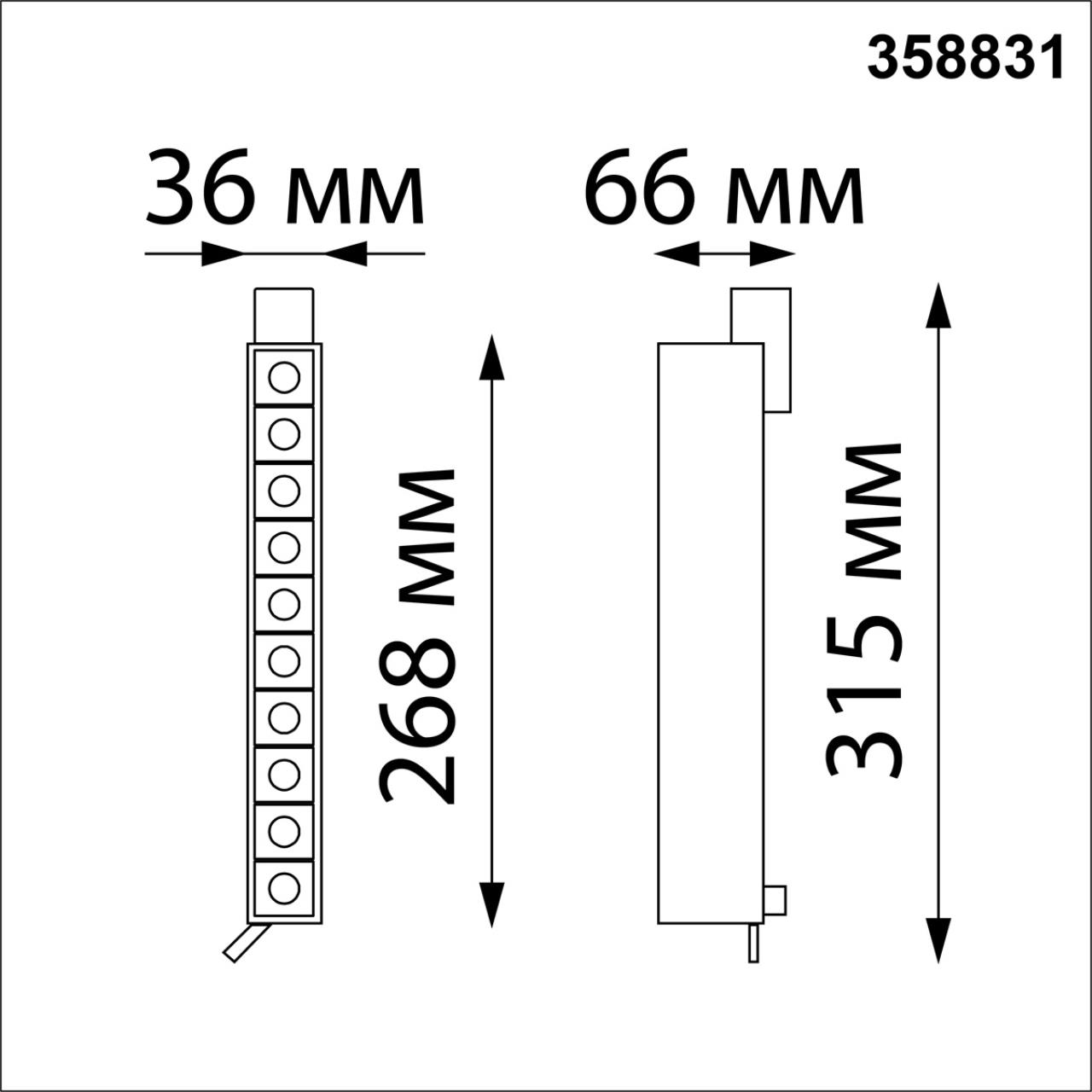 Светодиодный светильник 32 см, 16W, 4000K, Novotech Iter 358831, черный