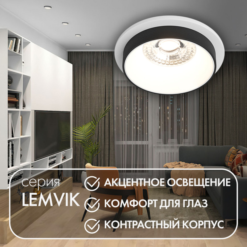 Встраиваемый светильник Denkirs DK2401-BK черный