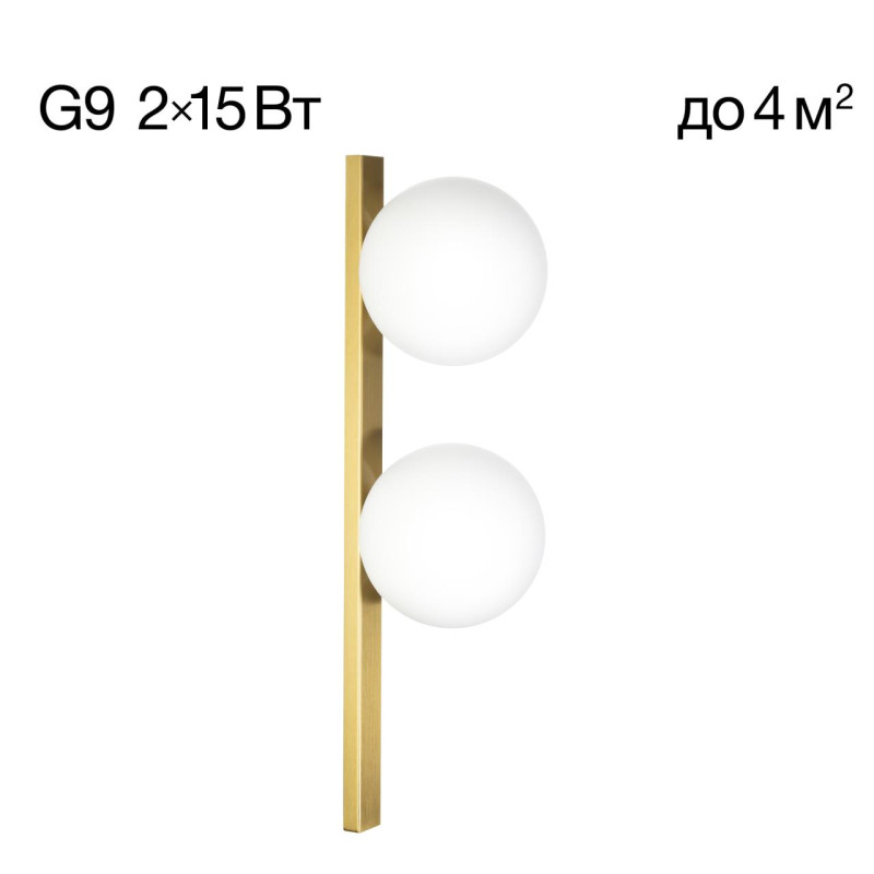 Бра 2*G9 Citilux CL209423 GLOB Бронза
