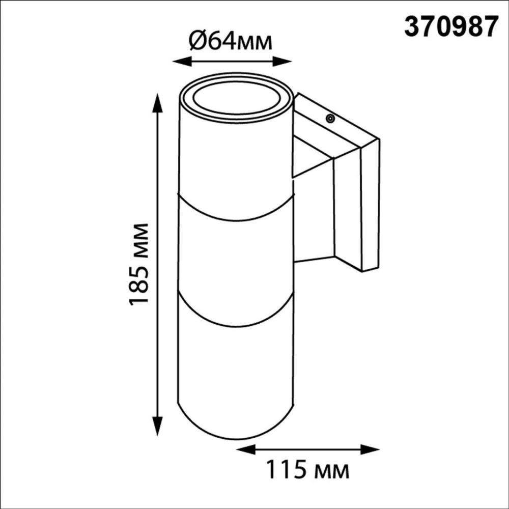 Светильник ландшафтный 18,5*11,5*- см, 2*GU10*50W, Novotech LANDSCAPE 370987, белый