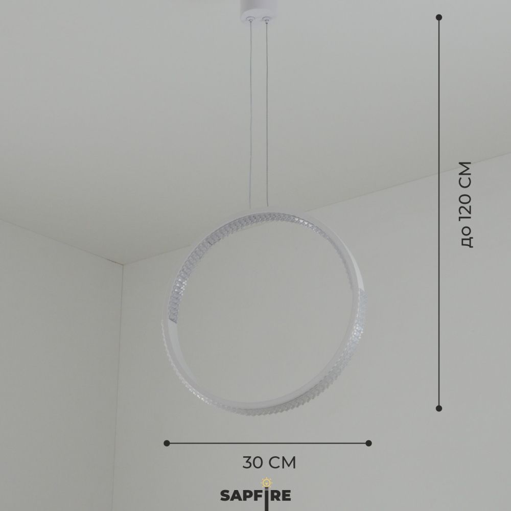 Светильник подвесной SAPFIR SPF-8821 БЕЛЫЙ D300/H1500/1/LED/.W/4500K HOOP2 23-05