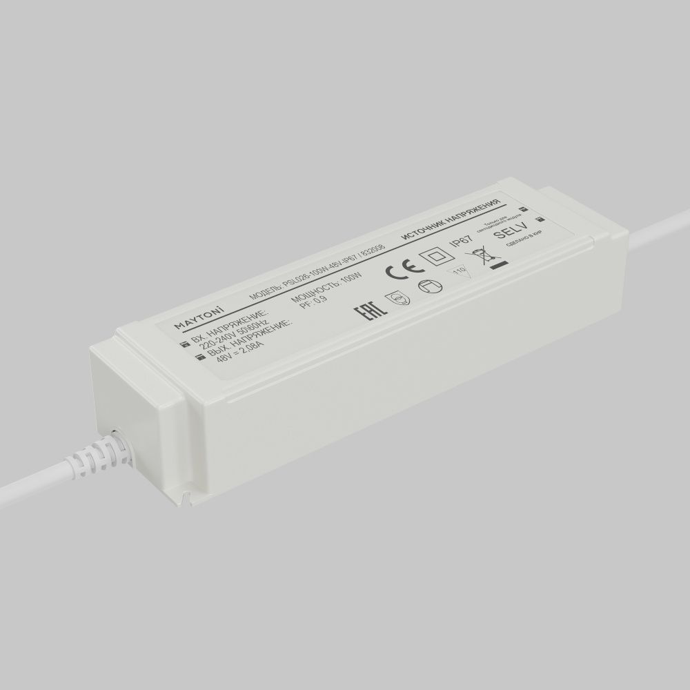 Источник напряжения PSL026 48V 100W IP67 832008 Maytoni Led Strip  Белый