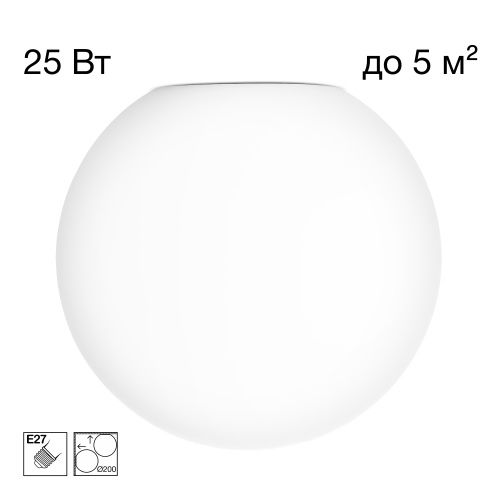 Потолочный светильник 20 см, Citilux RON CL941D20, белый