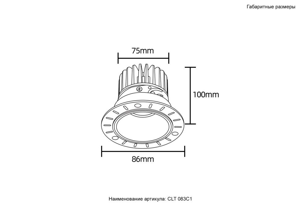 Светильник встраиваемый 6,8*7,1 см, вр 7,5 см, LED*12W, 4000K, Crystal Lux CLT 083 CLT 083C1 WH 4000K, Белый