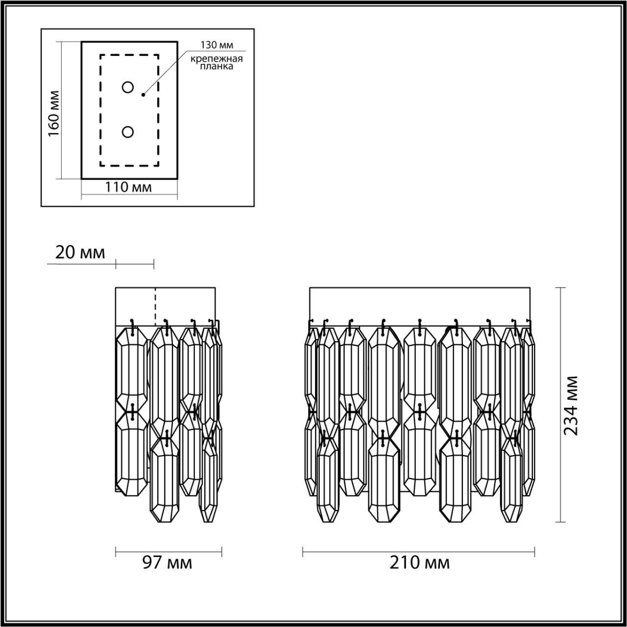 Настенный светильник Odeon Light Dakisa 4985/2W Хром