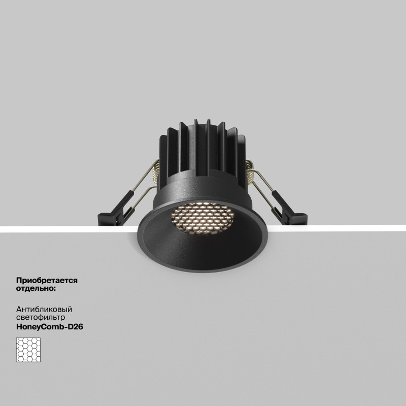 Встраиваемый светильник 6*6*5,3 см, LED, 7W, 4000К, Maytoni Technical ROUND DL058-7W4K-B черный