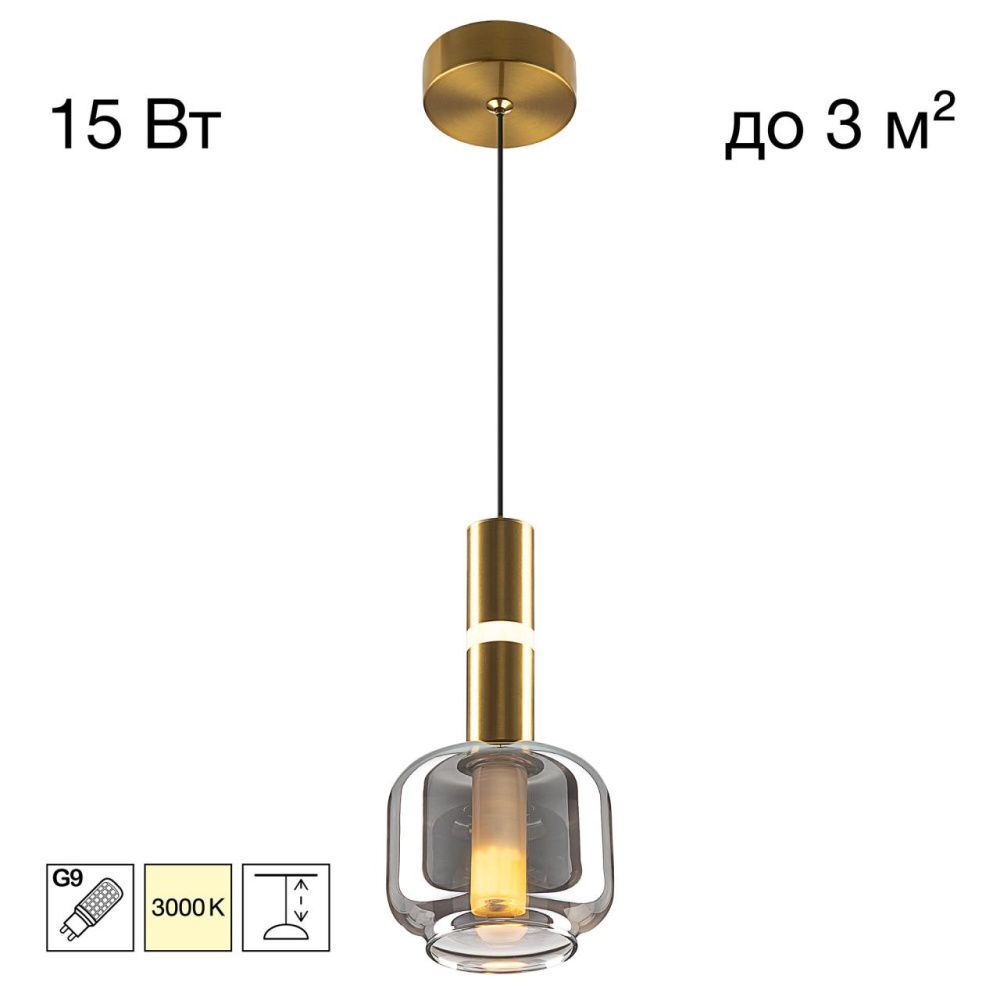 Подвесной светильник *10*25-190 см, 1*G9*15W, Citilux Lass CL249011, Золото