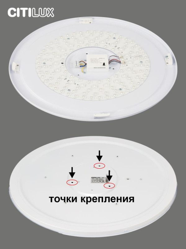 Светильник 62 см, 90W, 3000K-5500K Citilux Спутник CL734900G белый