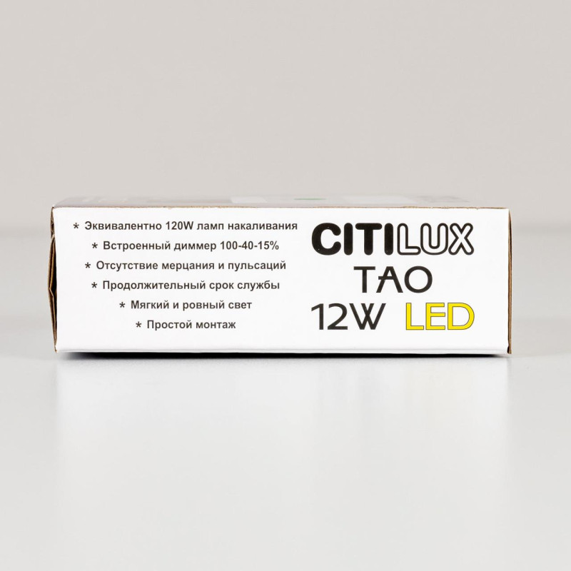 Светильник 12*12 см Citilux Тао CL7 4000K 1080lm12X120N Белый