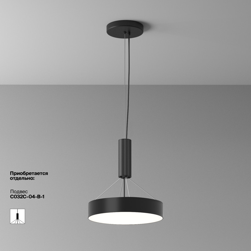 Светильник 30 см, 36W, 4000K, Maytoni Zon C032CL-36W4K-RD-B, черный