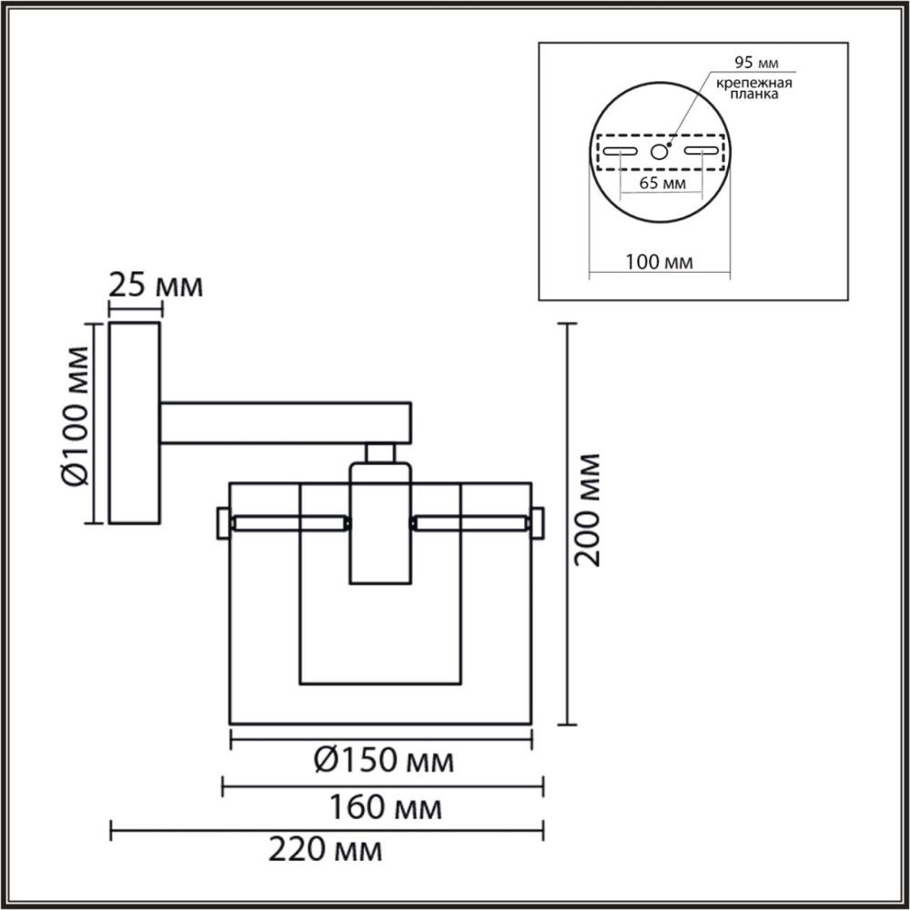 Бра *16*-20 см, 1*E14*40W, Lumion VERDI 8261/1W, хром, прозрачный