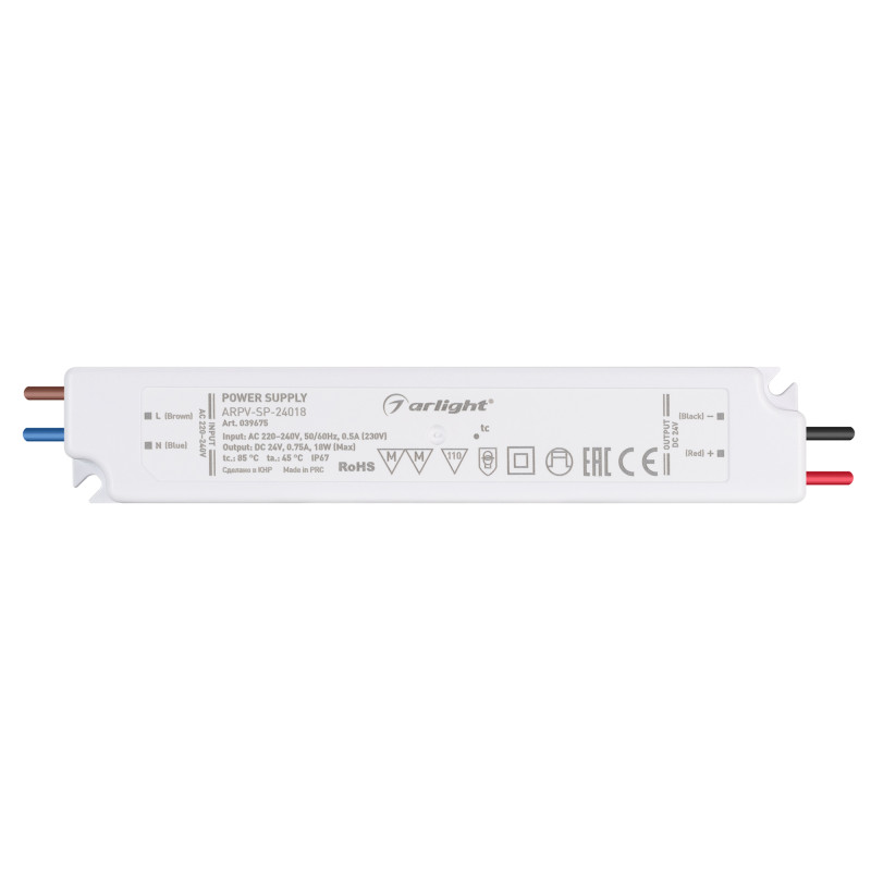 Блок питания для светодиодной ленты Arlight 039675 13*2,45*2,11 см.