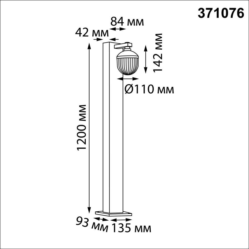 Светильник ландшафтный 120 см, Novotech IP65 GX53 12W 220-240V HAUT 371076, черный