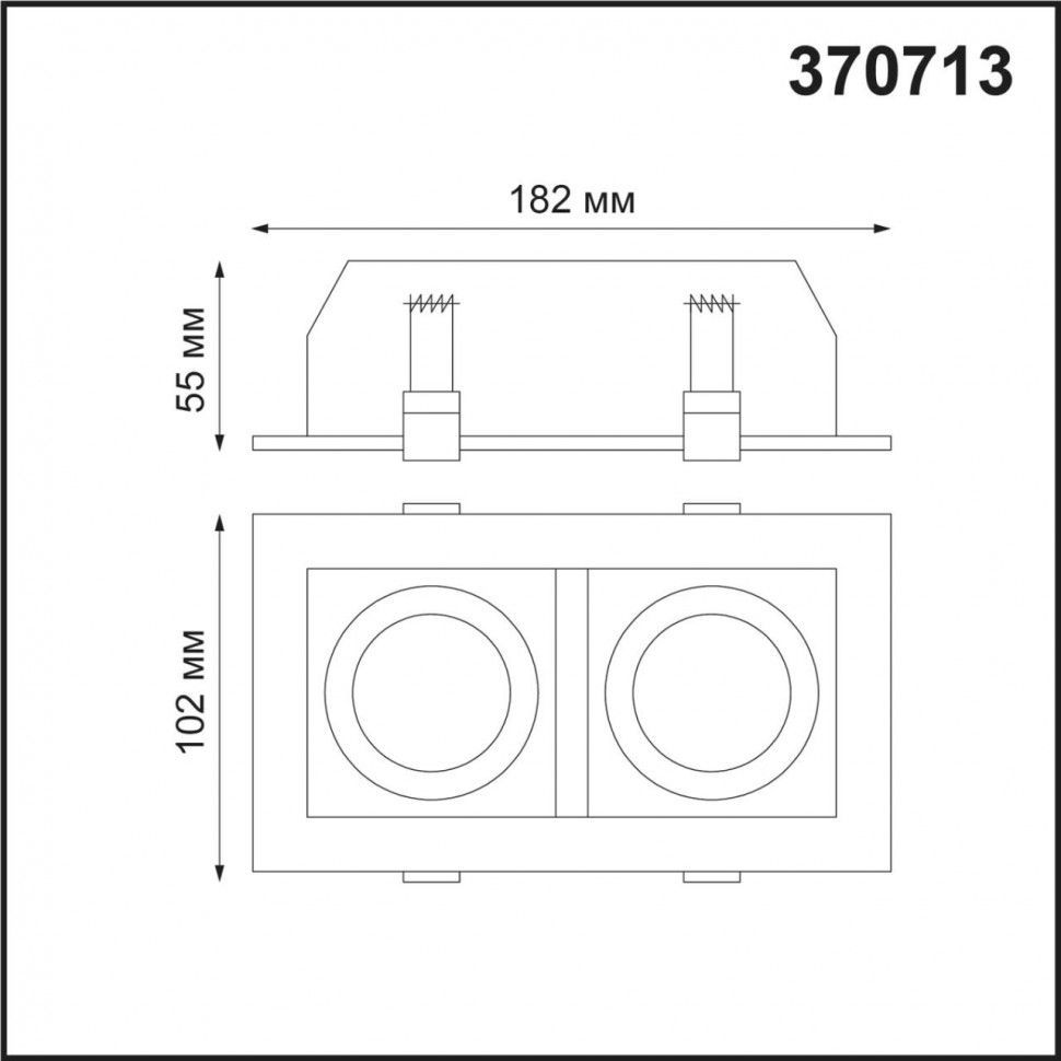 Встраиваемый светильник 18*10,2 см Novotech Gesso 370713 белый