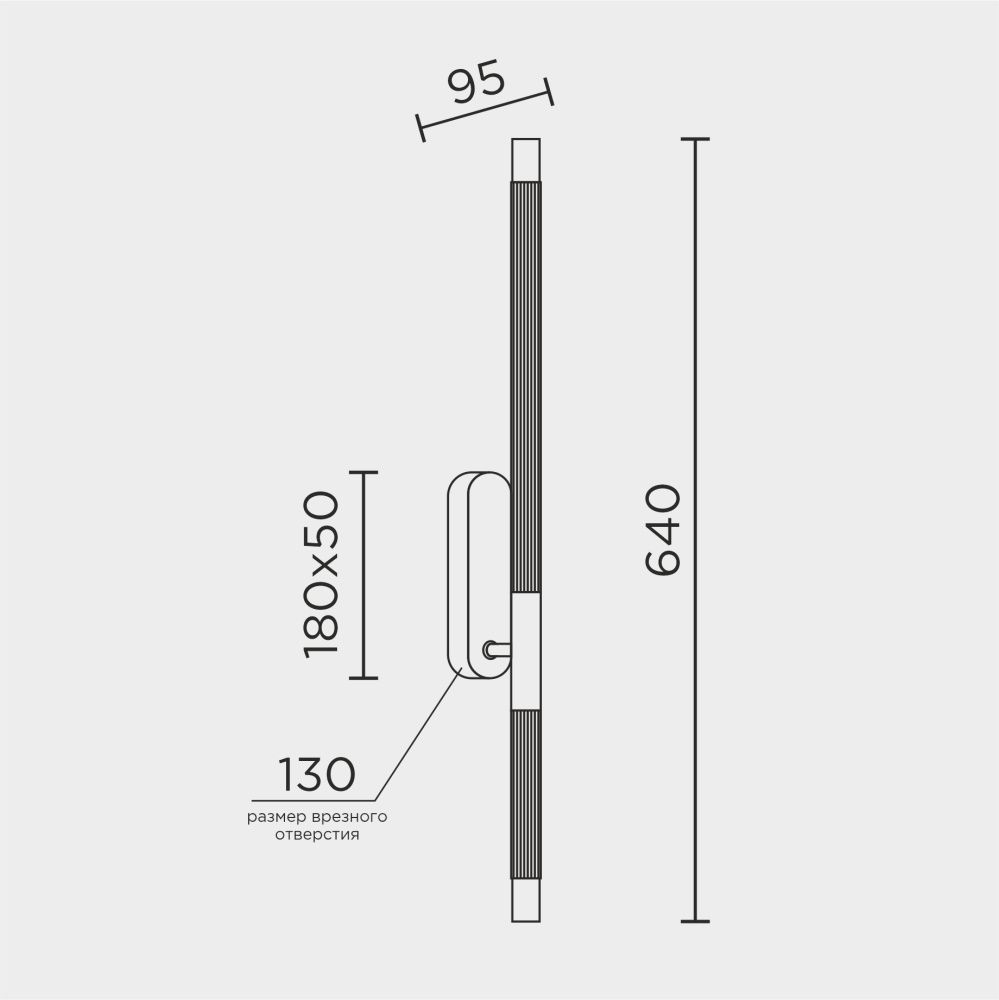 Настенный светильник 64 см, 12W, 4200K, MODESTYLE MS.1230.640 BS, латунь