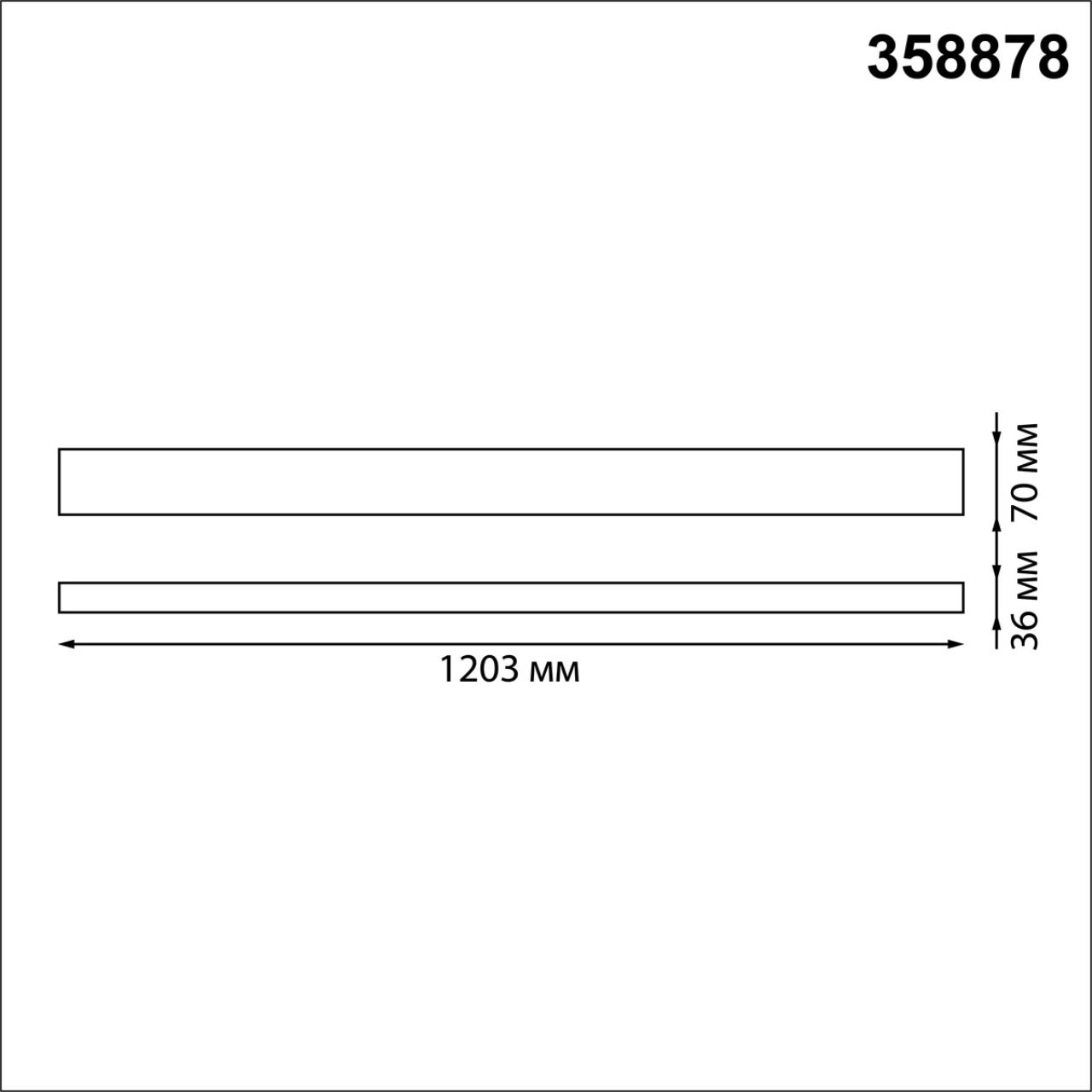 Светодиодный светильник 120 см, 52W, 4000K, Novotech Iter 358878, черный
