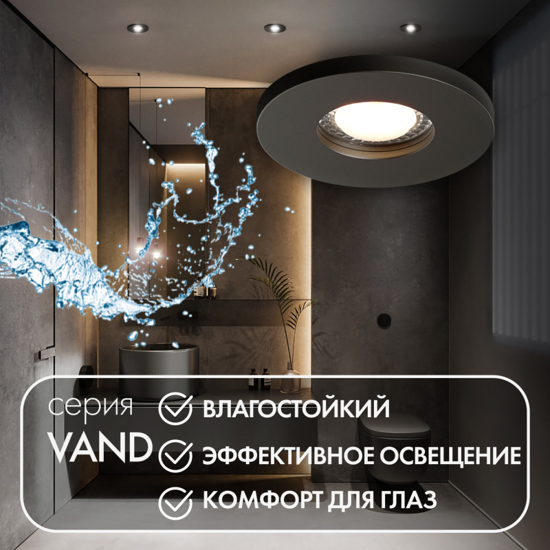Влагозащищенный светильник Denkirs DK2036-BK черный
