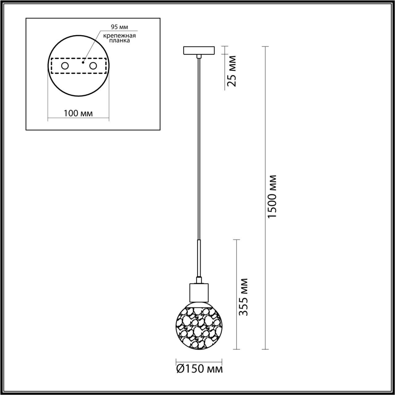 Светильник 15 см, Odeon Light GREENI 5026/1, черный